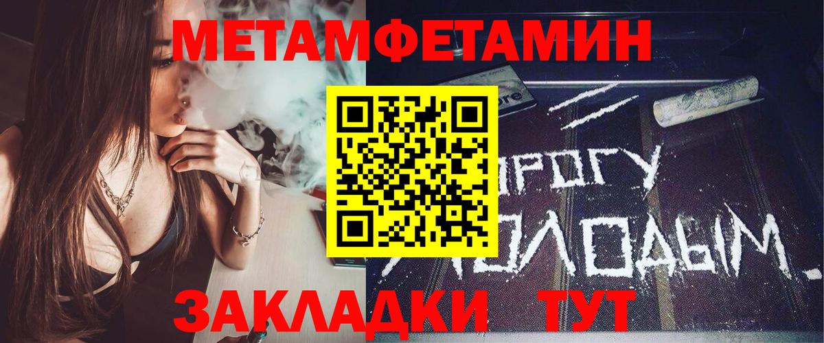 Amphetamine Premium  АМФ  АМФ  Вход с VPN  Бийск 