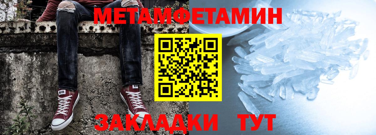 АМФЕТАМИН Premium Бийск