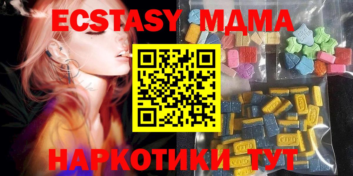 Экстази Punisher Бийск