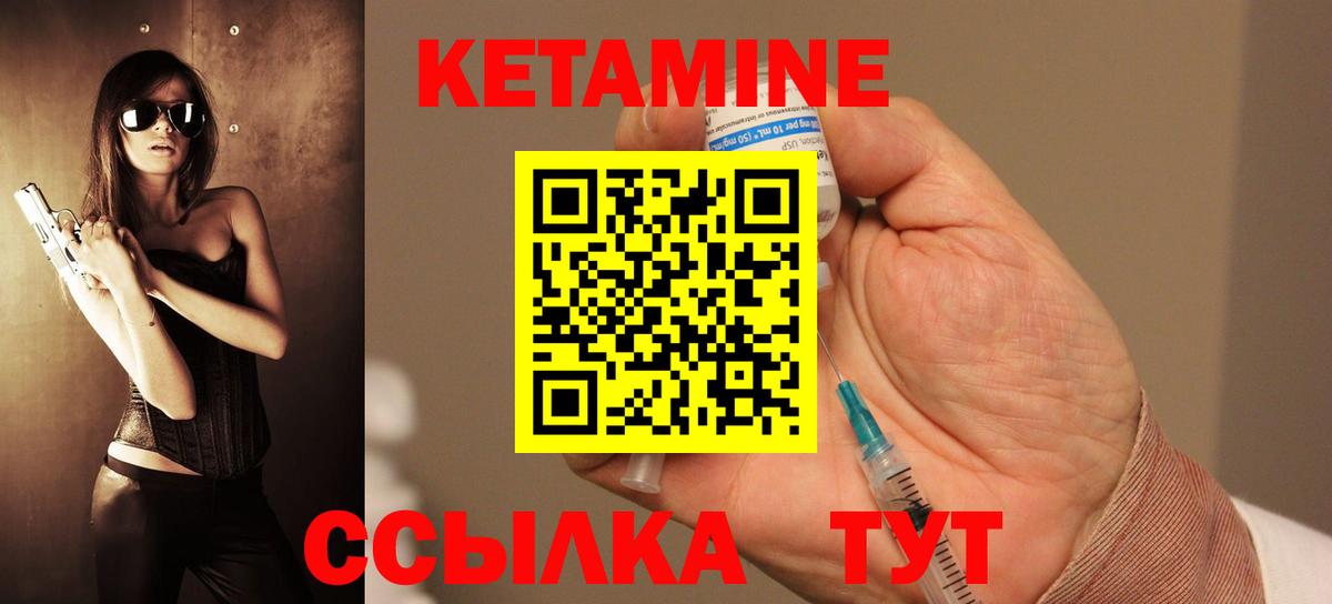 blacksprut рабочий сайт  Вход с VPN  Кетамин VHQ  Бийск  Кетамин VHQ 