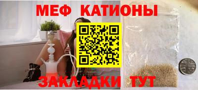 меф Анжеро-Судженск