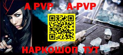 мдма Ангарск