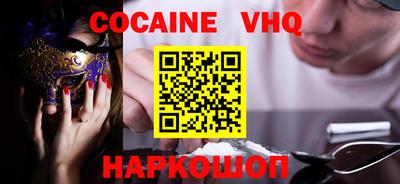 меф Анжеро-Судженск