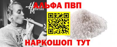 мдма Ангарск