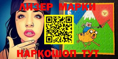 марки lsd Анапа