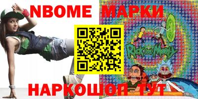 мдма Ангарск