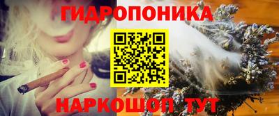 марки lsd Анапа