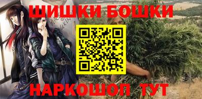 мдма Ангарск