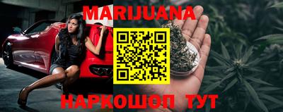 марки lsd Анапа