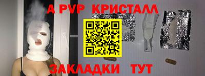 марки lsd Анапа