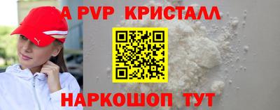 мдма Ангарск