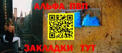 мдма Ангарск