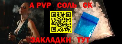марки lsd Анапа
