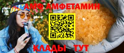 мдма Ангарск