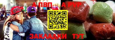 меф Анжеро-Судженск