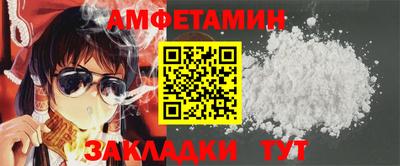 меф Анжеро-Судженск
