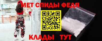 мдма Ангарск