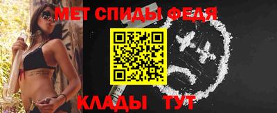 мдма Ангарск