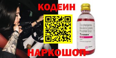 мдма Ангарск