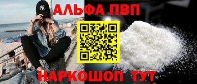 меф Анжеро-Судженск