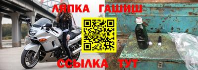 мдма Ангарск
