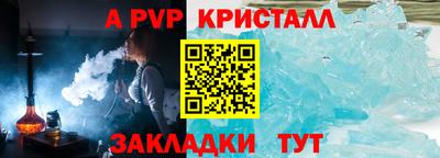 мдма Ангарск