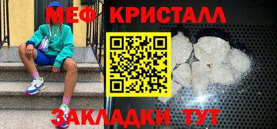 мдма Ангарск